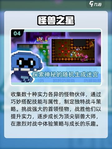 🔥2025最耐玩单机打怪神作💥截图5