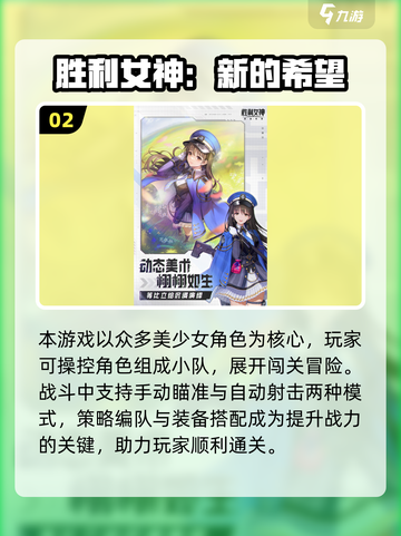 🔥2025手感TOP射击游戏榜🎮经典推荐！截图3