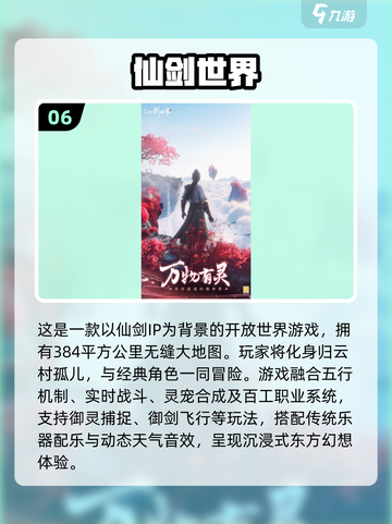 🔥2025最🔥手游推荐！经典游戏等你来下载🎮截图7