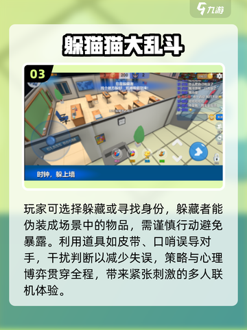 🔥2025必玩禁犯规游戏TOP5💥截图4