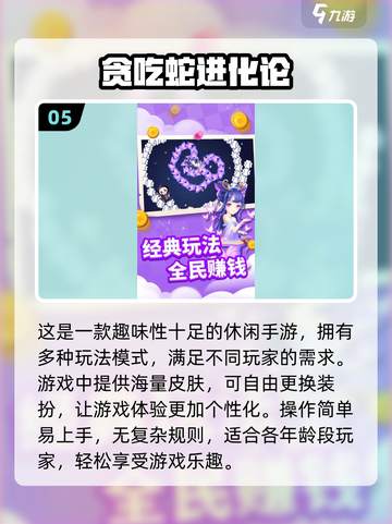 2024超🔥低维游戏合集❗方头玩家必看🎮截图6