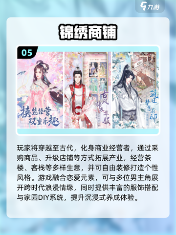 2025女生必玩手游榜！🎮超治愈超好看截图6