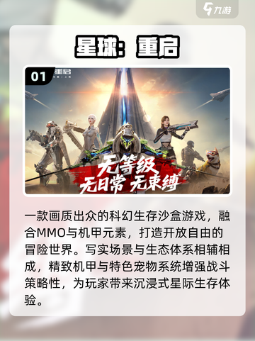 🔥朝夕光年必玩免费游戏清单💥2025最新推荐！🎮截图2