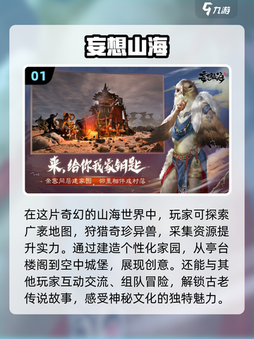 🔥2024必玩3D游戏合集下载链接💎截图2