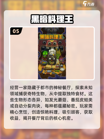 🔥2025最受欢迎RPG单机游戏合集下载🔗截图6