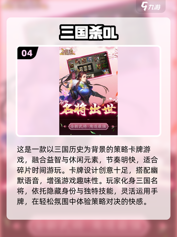 🔥2017公测经典手游合集来袭！🎮怀旧必玩清单截图5