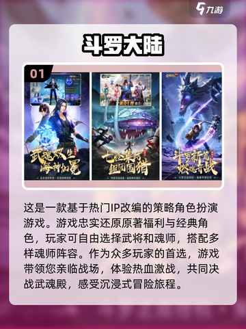 经典RPG游戏推荐🔥2024必玩复古游戏下载🔗截图2