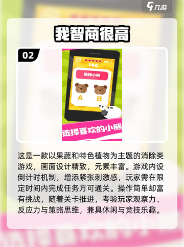 2025高人气不充钱手游TOP10🔥免费畅玩不氪金！🎮截图3