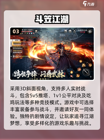 🔥2025最🔥的mmo手游🔥下载分享🎮截图4