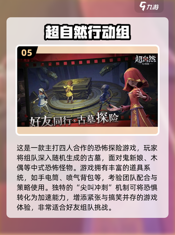 🔥2025最热免费网游推荐🎮好玩到爆！截图6