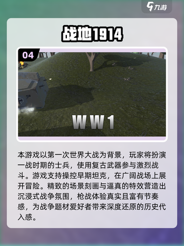 🔥无网也能爽玩！2025单机枪战游戏TOP榜🎮截图5