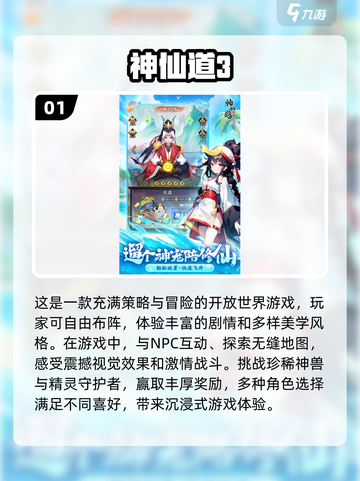 🔥2024手游排行🔥玩的人最多的都在这！🎮截图2