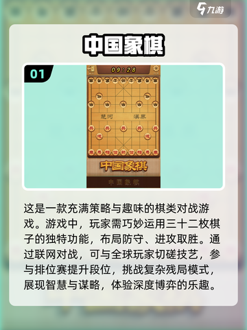 🔥2024必玩！经典初中益智游戏大推荐🎮截图2