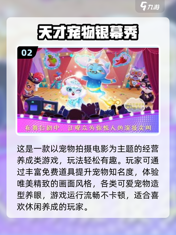 🔥2025天才游戏TOP榜！🎮脑洞大开爽玩合集💥截图3