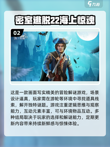 烧脑警告！💥2024年最耐玩悬疑游戏合集，免广告畅玩🔥截图3
