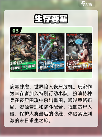 🔥2024最受欢迎手游前十🔥玩了没？截图4