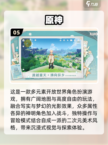 🔥风火雷电手游TOP10⚡免费畅玩推荐！截图6