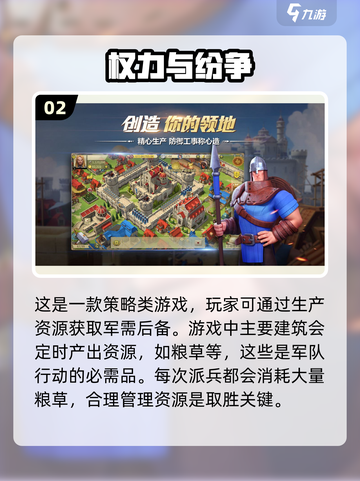 🔥2022必玩！类海岛奇兵手游推荐💎截图3