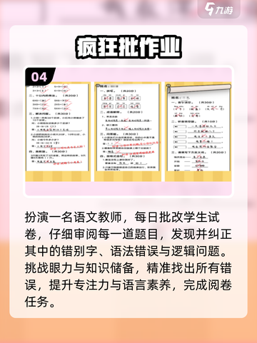 🔥2025最良心手游TOP榜💥免费下载截图5