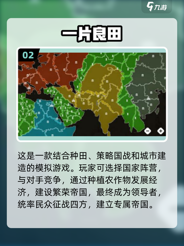 🔥大巴车聚会必备｜2024超FUN游戏合集🎉截图3