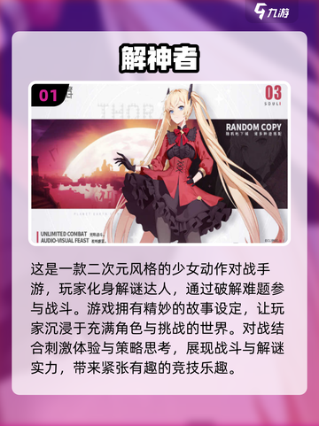 2024必玩🔥超高自由度手机游戏合集🎮截图2