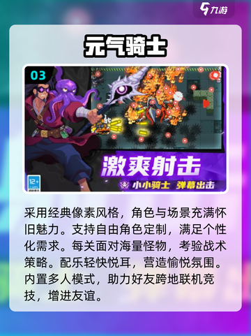 🔥2025无网联机神作TOP榜🎮截图4