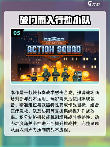 2025必玩！枪刀混战2D格斗游戏🔥截图6