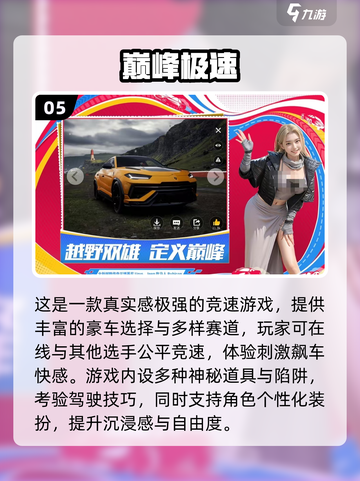 2025必玩卡车手游TOP榜🔥🎮截图6