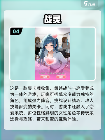 🔥2025网游排行榜TOP10新鲜出炉！🎮截图5