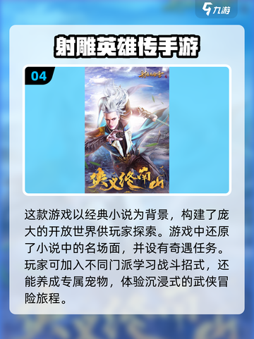 2025年必玩🔥完美新游戏合集来了！🎮截图5