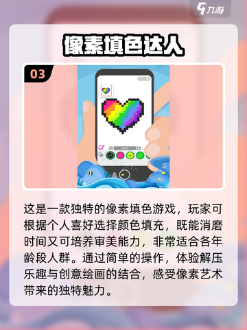 2025最🔥像素游戏合集💥玩到停不下来！截图4