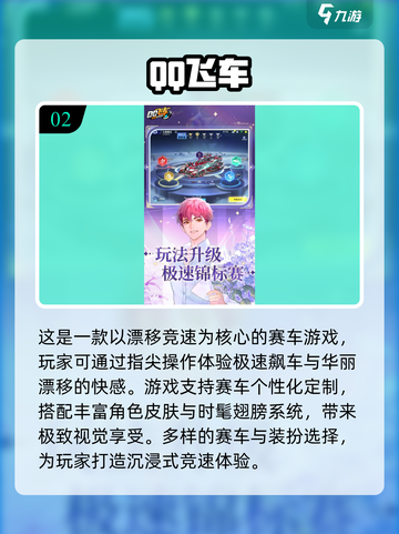 🎮2025必玩QQ游戏合集🔥超全推荐！截图3