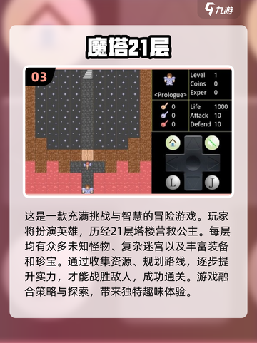 🔥2024必玩！热门不联网手游大全🎮截图4