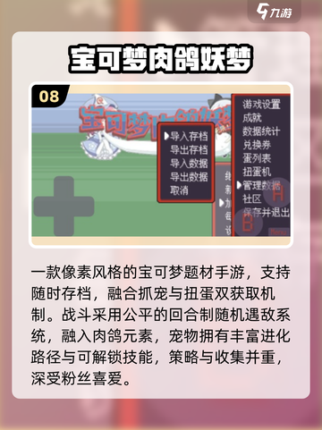 2025最火抓宠游戏🔥萌宠等你抓！截图9