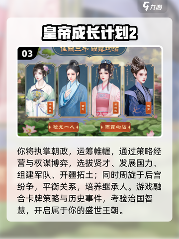 🎮男生必玩！2025最耐玩养成游戏合集🔥截图4