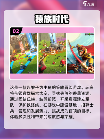 🔥2025必玩！10款超赞独立手游🔥截图3