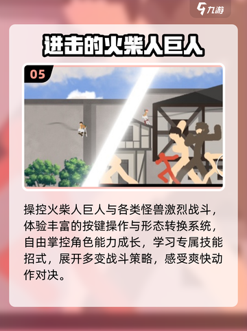🎮2025巨人力作曝光！玩过都惊了💥截图6