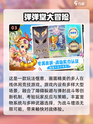 🔥2025双人必玩手游TOP榜🎮超耐玩情侣游戏推荐截图4