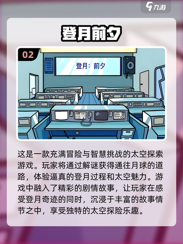2024最好玩的游戏🔥热门游戏大全🎉截图3