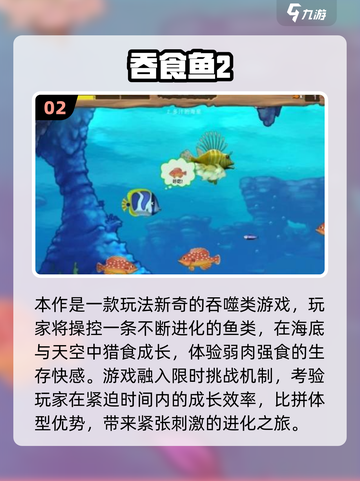 🔥2025超 addictive 吞噬手游推荐！🐍💥截图3