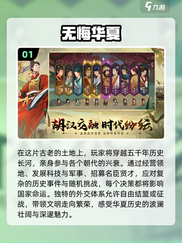 🔥2024必玩古代战争游戏推荐！士兵们冲鸭⚔截图2