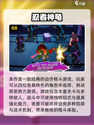 🔥2025十大耐玩单机手游推荐！🎮截图9