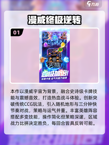 🔥网易雷火2025爆款游戏大揭秘！🎮必玩清单速看！截图2