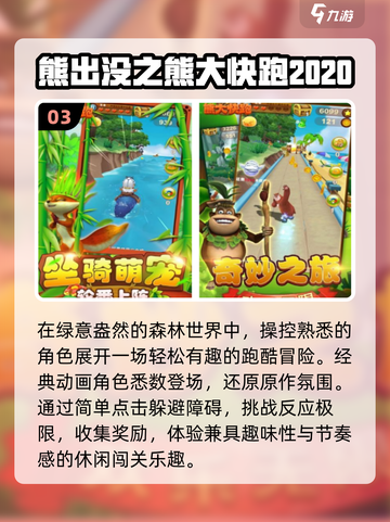 🔥2025最火少年骇客手游免费玩！💥截图4