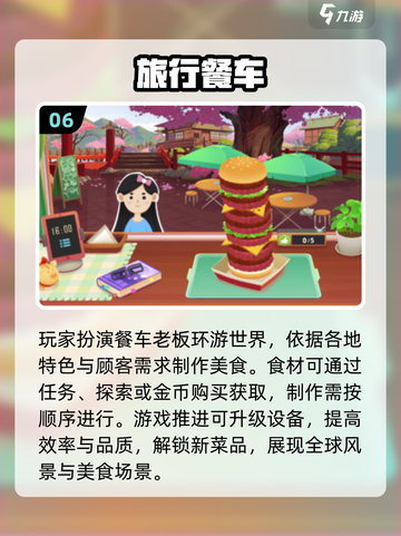 2025年最适合7岁小孩玩的超🔥游戏🎉截图7