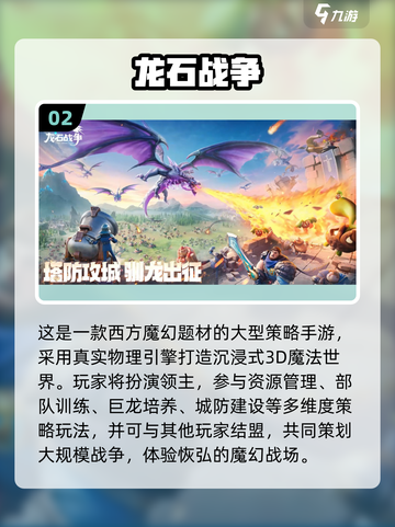 🔥2025最火联机手游大揭秘！🎮截图3