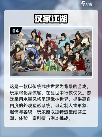 🔥2024高品质单机手游排行榜✨玩到停不下来！截图5