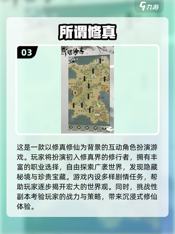🔥2025最耐玩的都市修真游戏合集！✨截图4