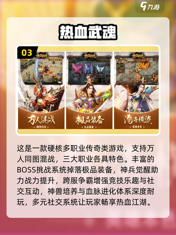 🔥2025最火室内游戏推荐🎮宅家也能嗨翻天！截图4
