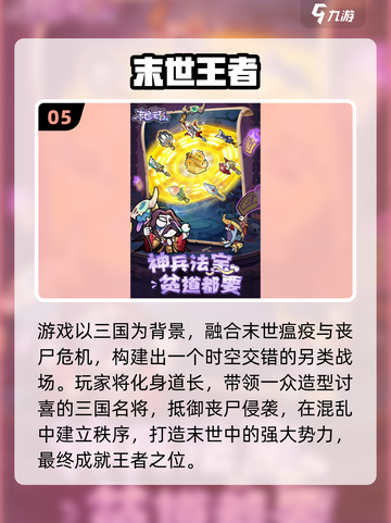🎮2025激情王者游戏大揭秘！🔥截图6